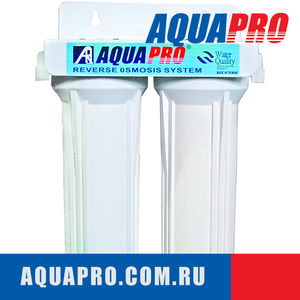 Бытовая система фильтрации AquaPro AUS2-N