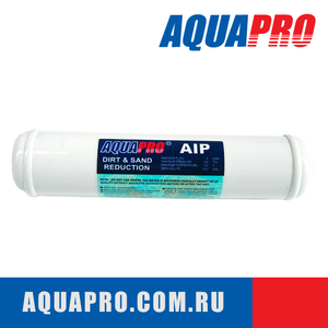 Постфильтр AquaPro AIP