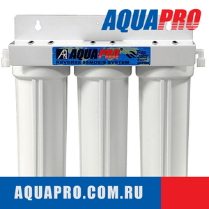 Бытовая система фильтрации AquaPro AUS3-N