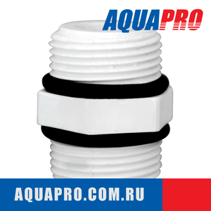 Ниппель переходной AquaPro NIPPLE-1-O