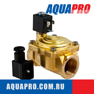 Электромагнитный клапан AquaPro SV-1HP-220V