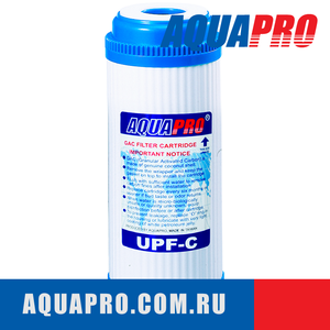 Картридж из гранулированного угля AquaPro UPF-10C
